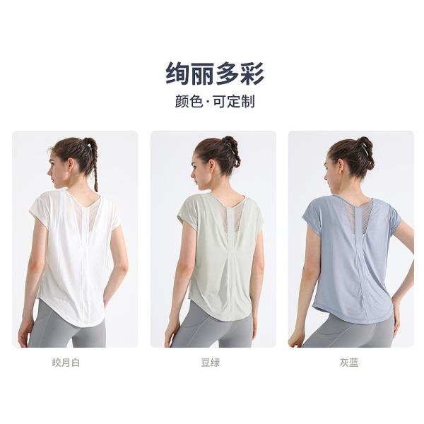 Quick Drying Women Trucksuit Cool Feeling Breathable Women T Shirt