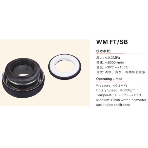 SB Type Rubber Mechanical Shaft Seal Water Pump Seals Short Axial Installation Length