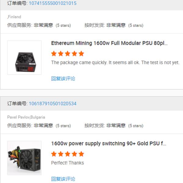 Wholesale 24 Pin ATX 2*4+4 Pin EPS 3*6+2Pin PCI-E Pearl White Extension Cable Set Six-piece