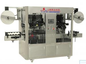 Stainless Steel Shrink Sleeve Labeling Machine 300 - 350 BPM Capacity