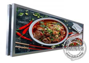 China 57.5 Inch Double Sided Stretched LCD Display With Ceiling Mount Bracket on sale
