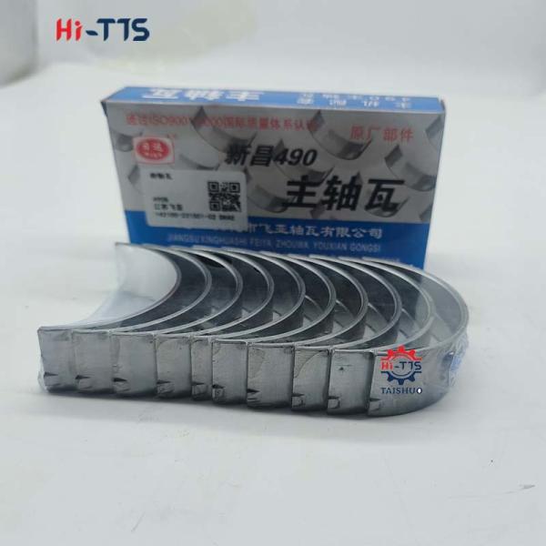 490BPG Diesel Engine Main Bearing 490B Bulldozer Overhaul Bearing Crankshaft Bearing