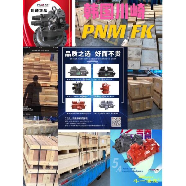 SK350-8 SK330-8 SH350-5 Swing Motor Assembly 86KG For 16 Teeth Kobelco