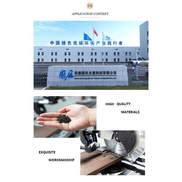 138x23 Double Color WPC Decking Boards Composite Coextrusion Floor Wood For Terrace