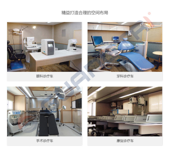 CCC 2198ml 140km/h Shelter Operating Vehicle For Emergency
