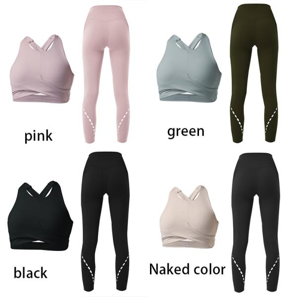 Nude Yoga Set Clothes Nylon Sweat Wicking Hip Lift Two Piece Athletic Sets
