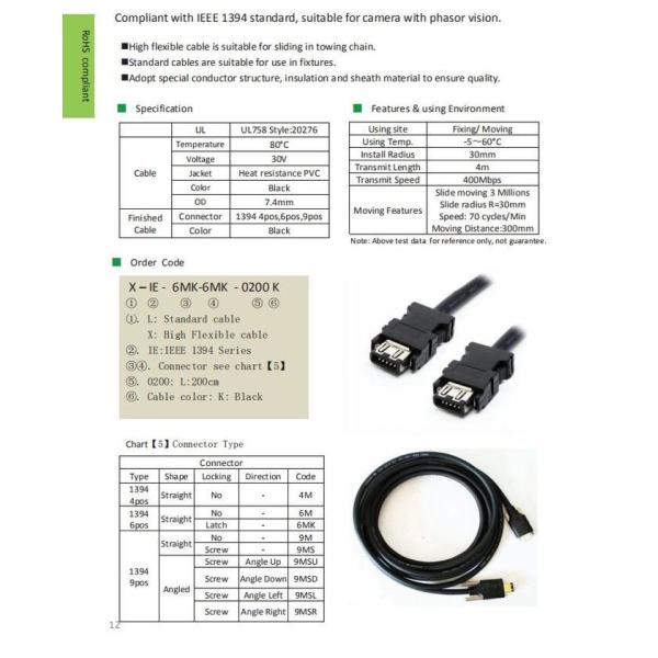 Flexible IEEE 1394b Cable , IEEE 1394a Firewire Cable For Factory Automation