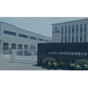 Shandong Zhongren New Material Technology Co.,LTD