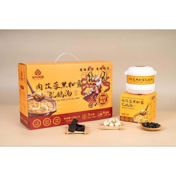 Functional instant soup Long Shelf-life Functional Soup Low Fat High Protein No Preservatives Travel-friendly Soup Pouch OEM Health Soup Supplier