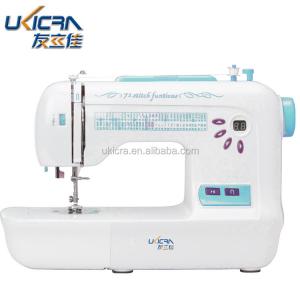 Cheap Multi-function Computerized Sewing Machine The Perfect Addition to Your Sewing Studio wholesale