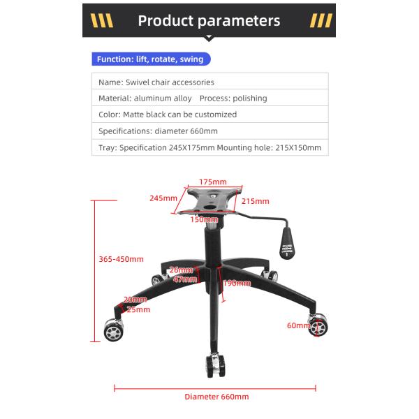 Black Durable Metal Office Chair Base Replacement Aluminum Alloy Customized