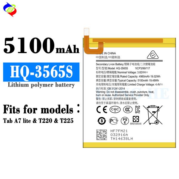 High Capacity 5100mAh HQ-3565S T220 T225 T225N Tab Battery for Samsung Galaxy Tab A7 Lite ODM/OEM