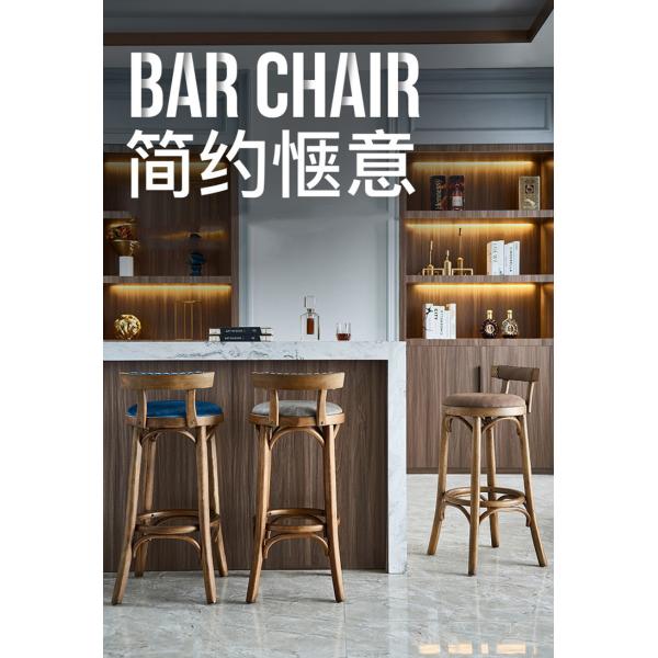 Nordic Leather Rustic Wood Bar Stools Counter Height Classic Leather Pu