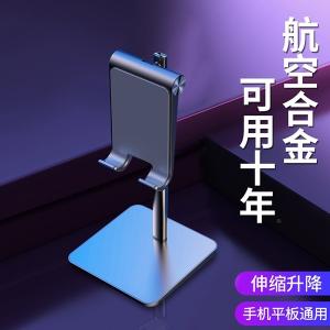 Smartphones Tablets CE ROHS 185mm Ergonomic Phone Stand