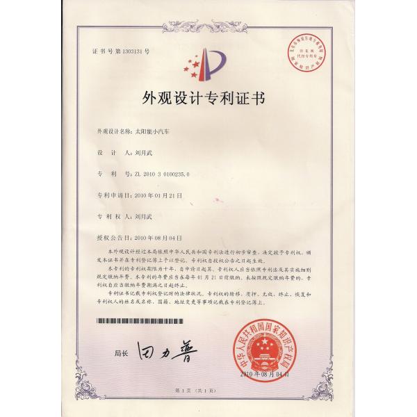 Children Mini Solar Car Toys Solar Powered Small Car Toy OEM Service