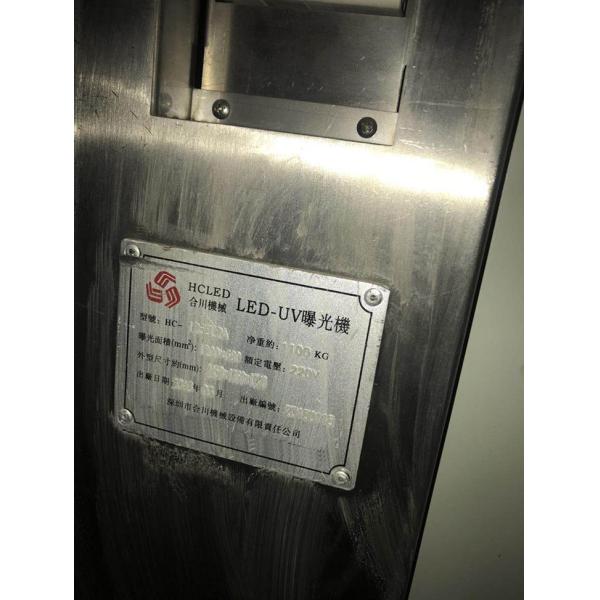 Used LED Exposure Machine
