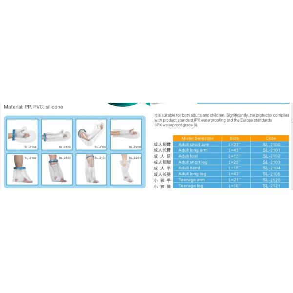 Child Keep Dry Waterproof Leg Sleeve For Swimming Wound Protector Cast Cover PVC Bandage