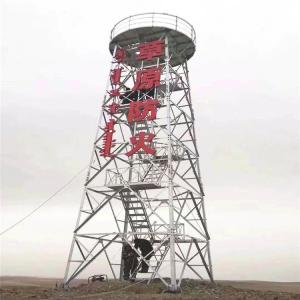70m Multi Functional Safety Military Guard Tower