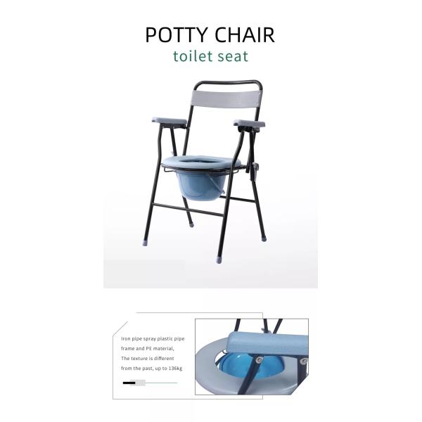 Waterproof Foldable Toilet Chair Household Aluminum Rehabilitation Apparatus