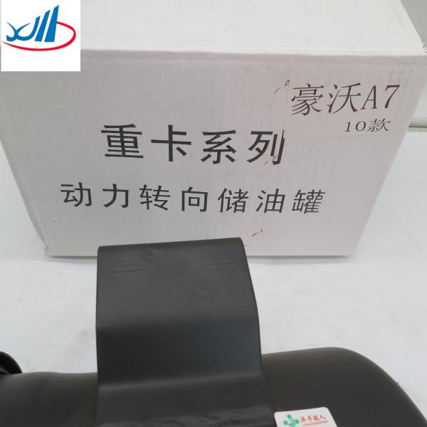 Sinotruk Howo Parts Steering Oil Tank Assembly WG9925470033 Power Steering Oil Reservoir Steering tank