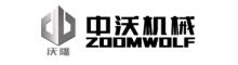China ChangSha Zoomwolf Machinery CO.,LTD logo