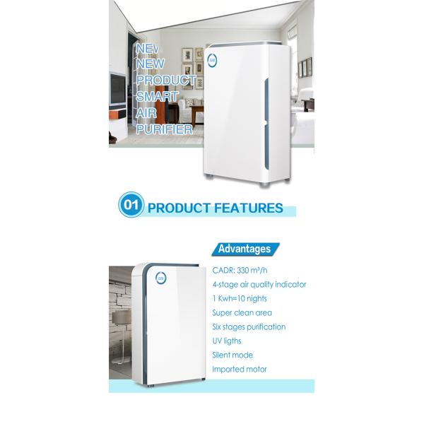 330m3/h 180CFM UV Hepa Air Purifier 98% Indoor Smoking 4 Stages