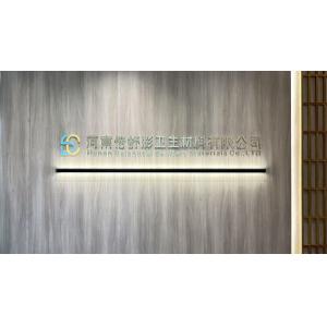 Henan Betterly  Sanitary Materials Co., Ltd.