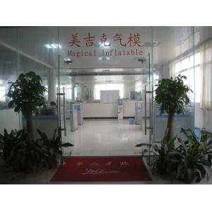 Guangzhou Magical inflatable Co.,Ltd