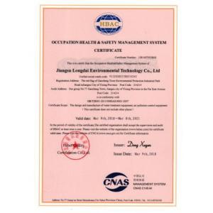 Jiangsu Longdai Environmental Protection Group Co., Ltd. Certifications