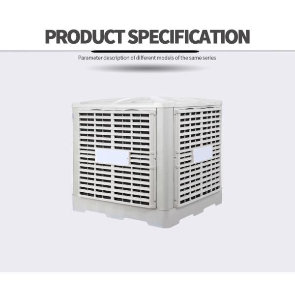 wall mounted industrial air cooler Duct air cooler industrial wall mounted big size air cooler 30000cmh Roof mounted evaporative air coolers Swamp cooler air cooler manufacturer industrial big air cooler Duct cooler