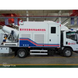 Cheap Anti COVID Spraying 120m Emergency Medical Vehicles wholesale