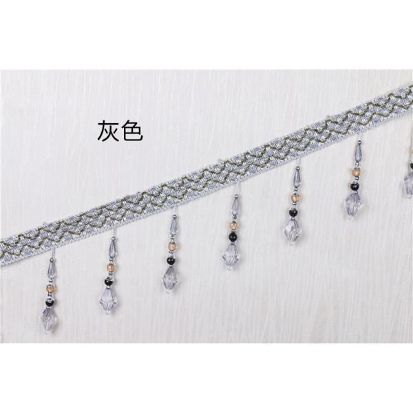 Handmade fashionable chain beads lace tassels fringes for curtain/sofa/pillow decoration