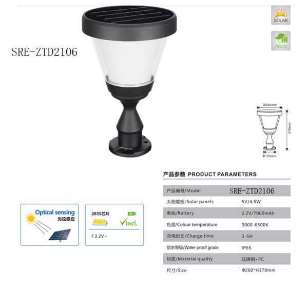 Solar Garden Light Waterproof Pillar Light Decoration LED Soalr Pillar Lamp