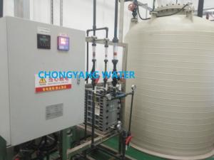 Cheap Chemical Industrial RO Plant Reverse Osmosis Filtration System wholesale