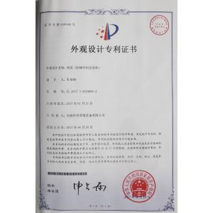 Henan Huaxing Poultry Equipments Co.,Ltd. Certifications