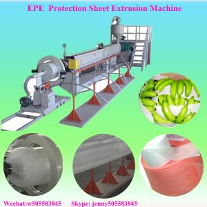 China PE Film Extrusion Machine from Chinese Supplier/EPE Foam Sheet Extrusion Machine on sale