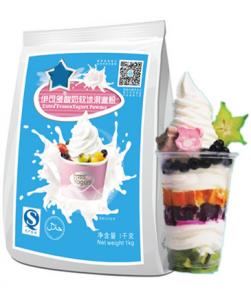 China Low fat Pineapple Frozen yogurt powder supplier Halal HACCP ISO22000 certificate on sale