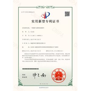 XIAMEN IGREEN INDUSTRIAL &TRADING CO., LTD. Certifications