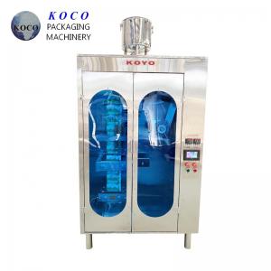 China CE Approval 1050*950*1950MM Vertical Form Fill Seal Packaging Machine Automatic on sale