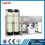 RO EDI water treatment system ultra pure water purifier RO System ozone