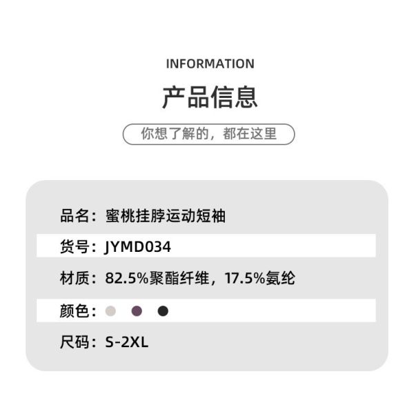 NEW QUICK-DRYING PEACH HALTER TOP YOGA SHORT SLEEVE SHORT SLEEVE WITH CHEST PAD TIGHT FITNESS T-SHIRT SPORTS SHORT SLEEV