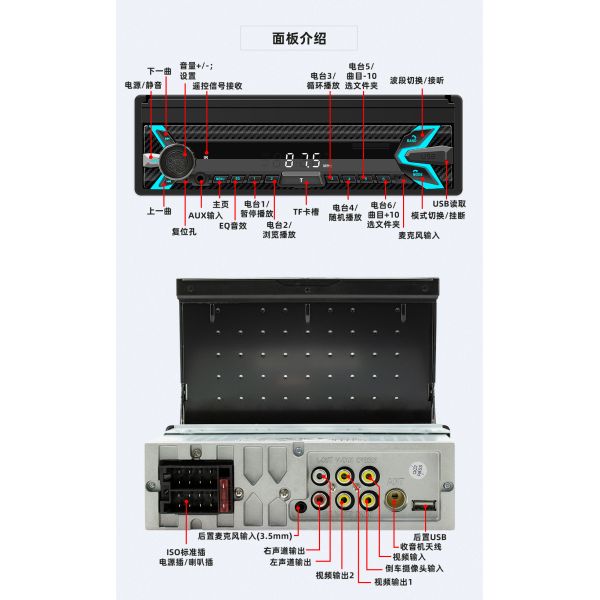 Creatall 7-Inch Single-Cylinder Retractable Screen Car MP5 Player HD BT Reverse Image Wireless Carplay USB-Dashboard Placement