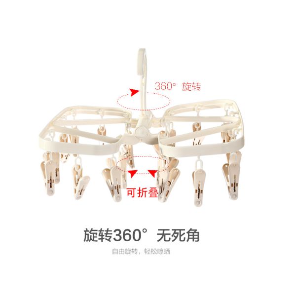 Folding Household Bra Clips Underwear Socks Drying Clothes Peg Hanger