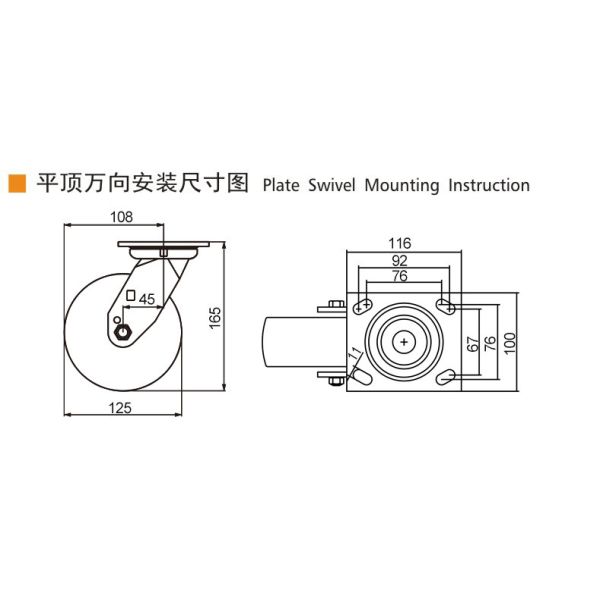 420kg Plate Aluminum 5 Inch Heavy Duty Caster Wheels With Brakes