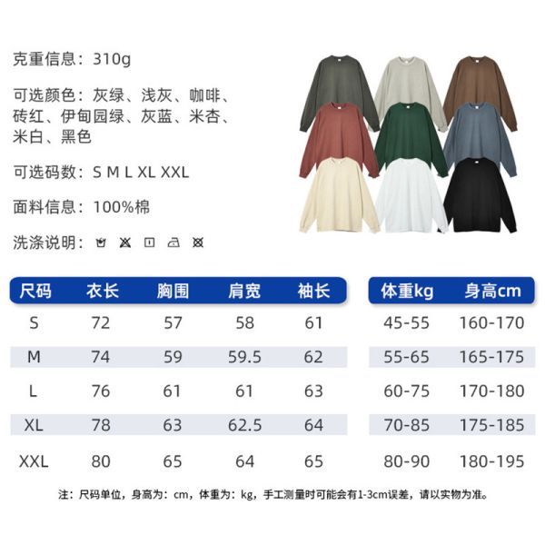 Cotton Sweatshirt Street Wear Pullover Casual Sweatshirt Sport Wear Men′s Sweatshirt