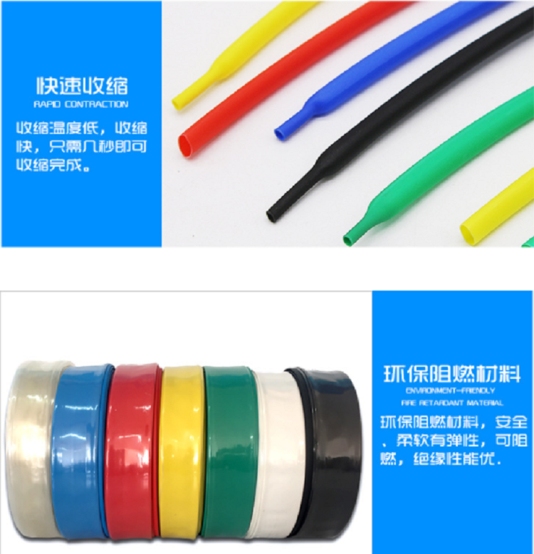 Heat Shrink Tube with Adhesive for Automotive Wiring Harness