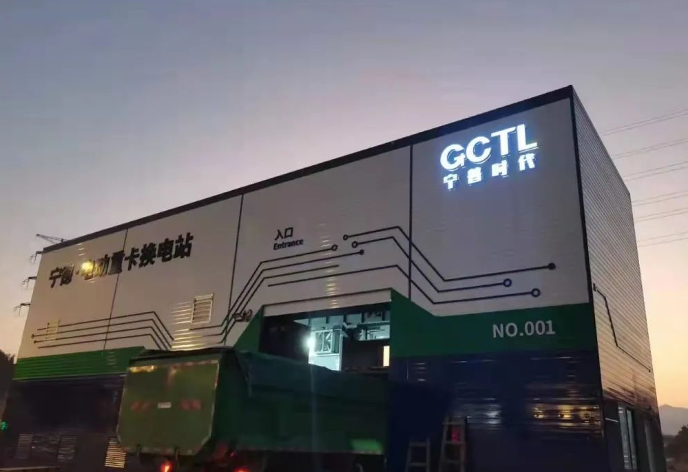 Hybrid Battery Coolant Heater For Electric Vehicles Thermal Management