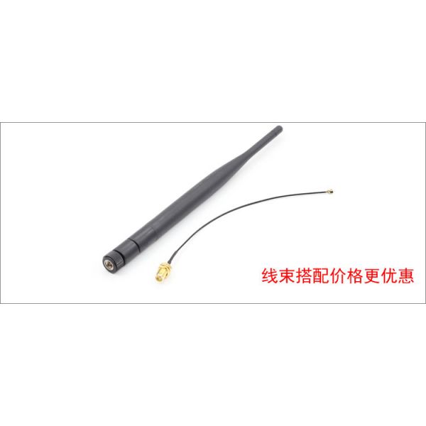 Combination Antenna 5DBI Omni 900MHz 1800MHz GSM GPRS CDMA Dipole Antenna with Connector