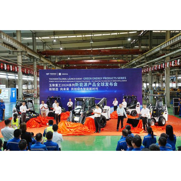 Guangxi Yuchai Heavy Industry Company Limited