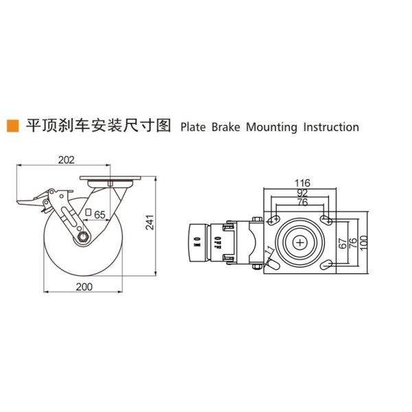 EDL Heavy Duty Casters 200mm 8 Inch Swivel Caster Wheels 738-86